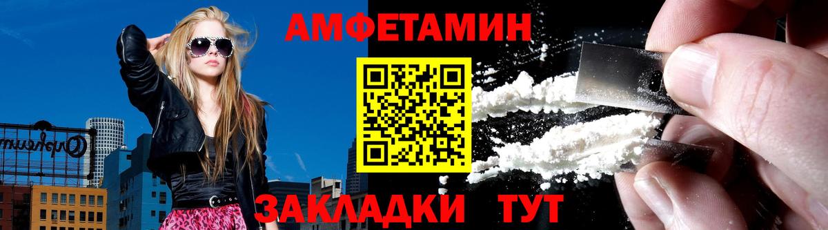Amphetamine 98% Якутск