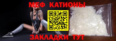 трава Сланцы