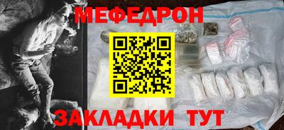 трава Сланцы