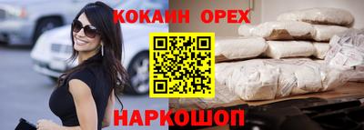 трава Сланцы