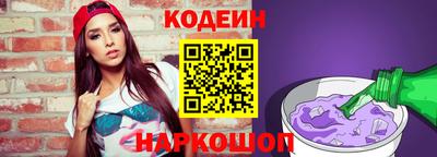 трава Сланцы