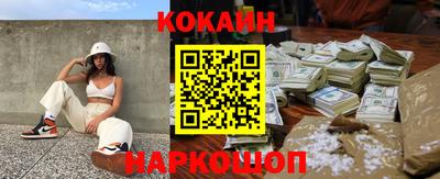 каннабис Славгород