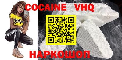 трава Сланцы