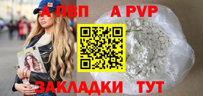 трава Сланцы