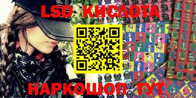гидропоника Славянск-на-Кубани
