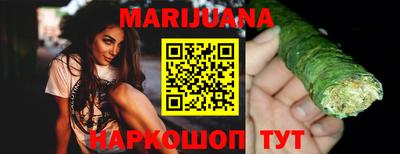 трава Сланцы