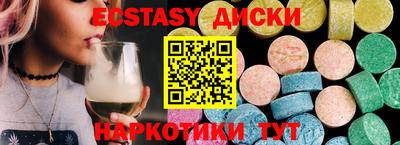 гидропоника Славянск-на-Кубани