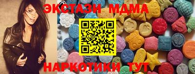 трава Сланцы