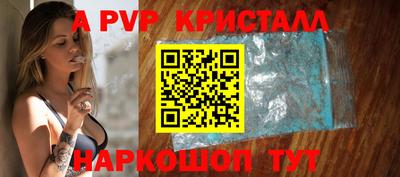 каннабис Славгород