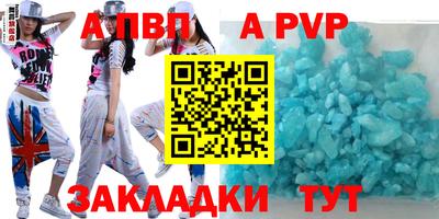 гидропоника Славянск-на-Кубани