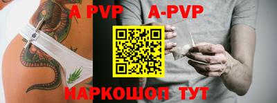каннабис Славгород