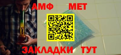 каннабис Славгород