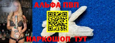 трава Сланцы