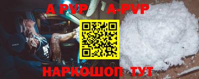 трава Сланцы