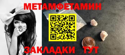 трава Сланцы