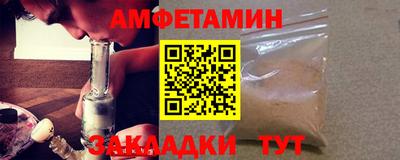 каннабис Славгород
