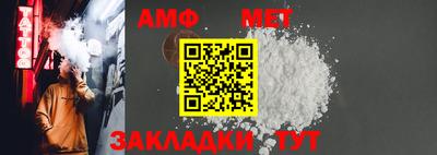 трава Сланцы