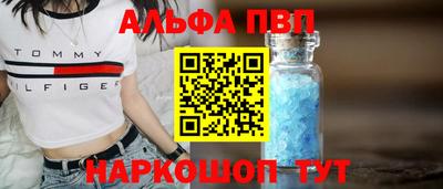 каннабис Славгород