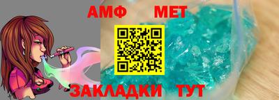 каннабис Славгород