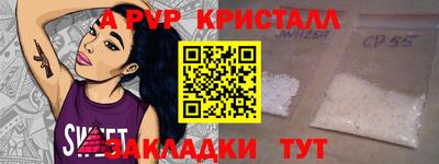 гидропоника Славянск-на-Кубани