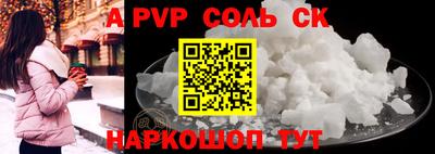 каннабис Славгород