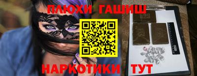 трава Сланцы