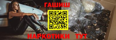 каннабис Славгород