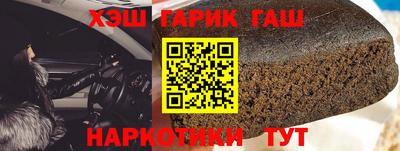 каннабис Славгород