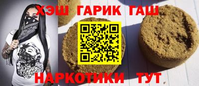 трава Сланцы