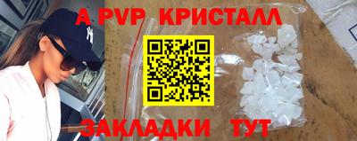 каннабис Славгород