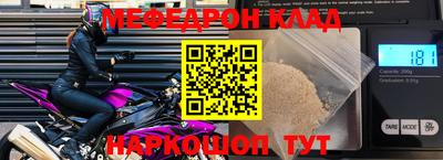 трава Сланцы