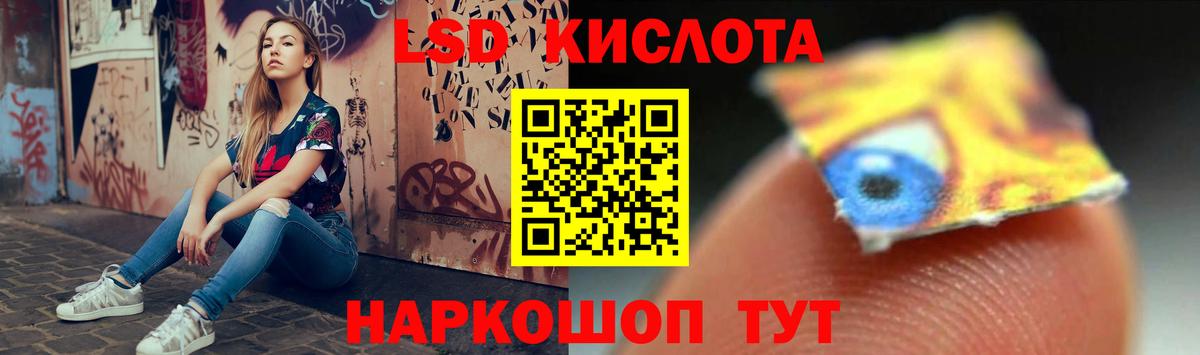 Лсд 25 экстази ecstasy  LSD-25 экстази кислота  Якутск  ЛСД экстази  Вход с VPN 