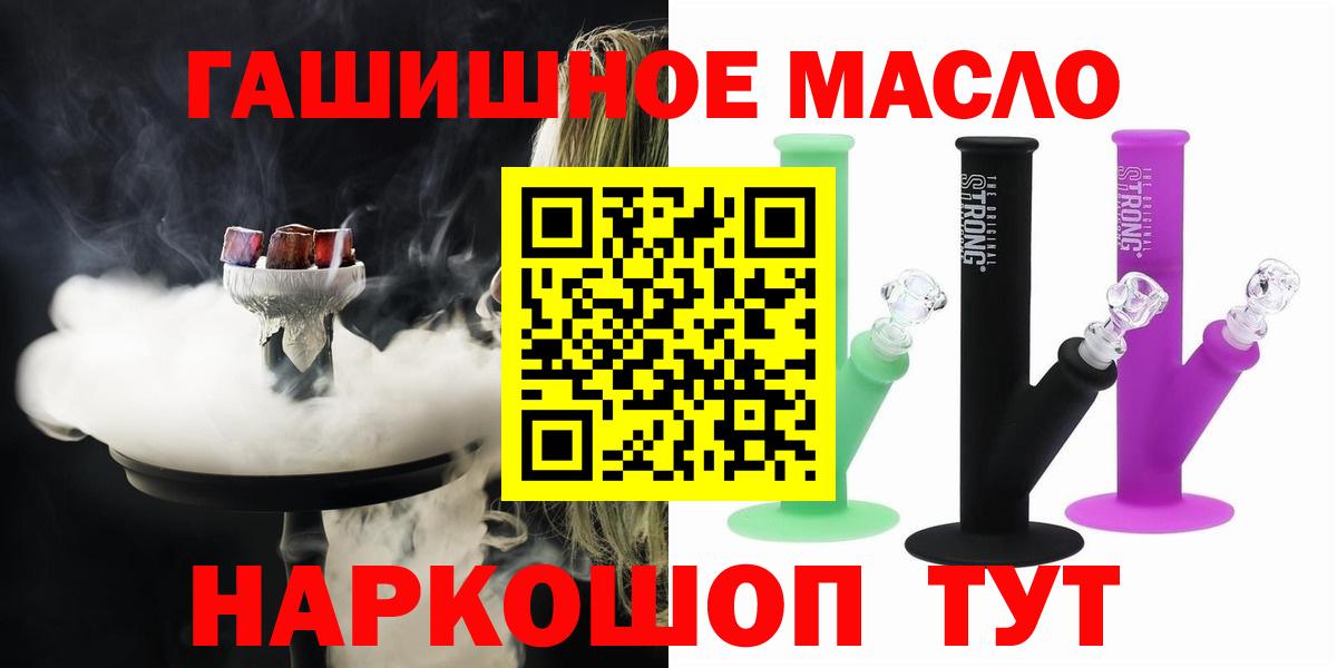 Дистиллят ТГК Wax Якутск