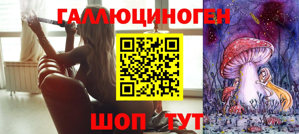 Галлюциногенные грибы прущие грибы  Галлюциногенные грибы Psilocybine cubensis  Вход с VPN  где купить наркоту  Якутск 
