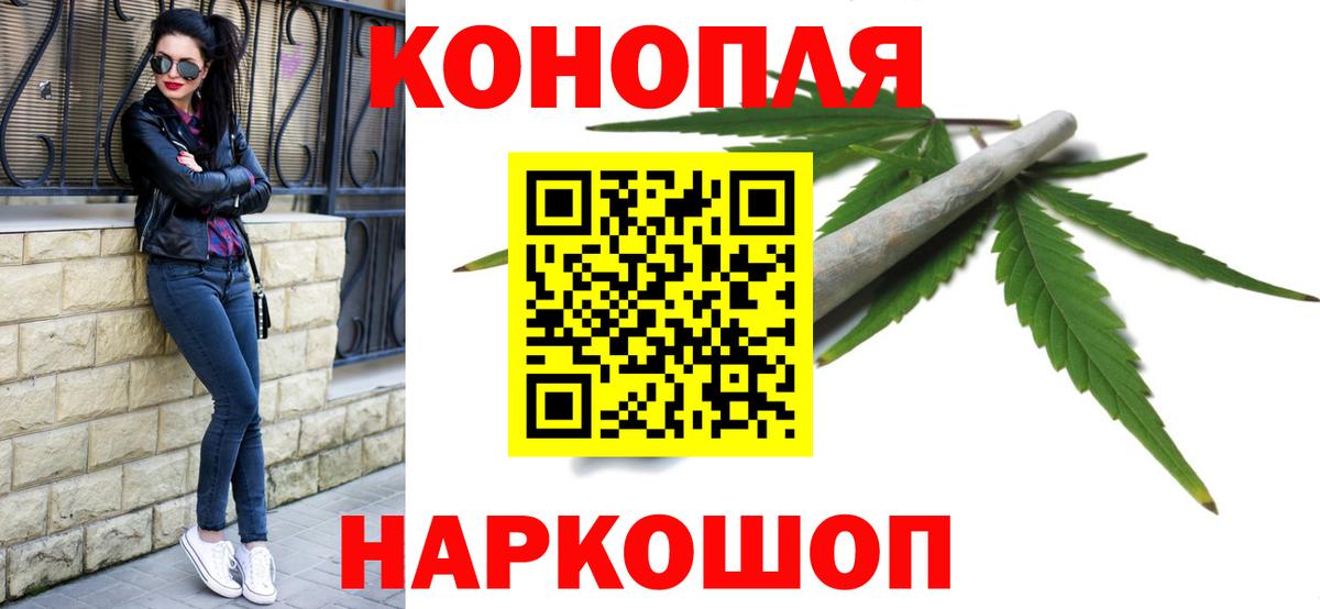 Канабис Ganja  Шишки марихуана Ganja  Вход с VPN  Якутск  Бошки марихуана Amnesia 